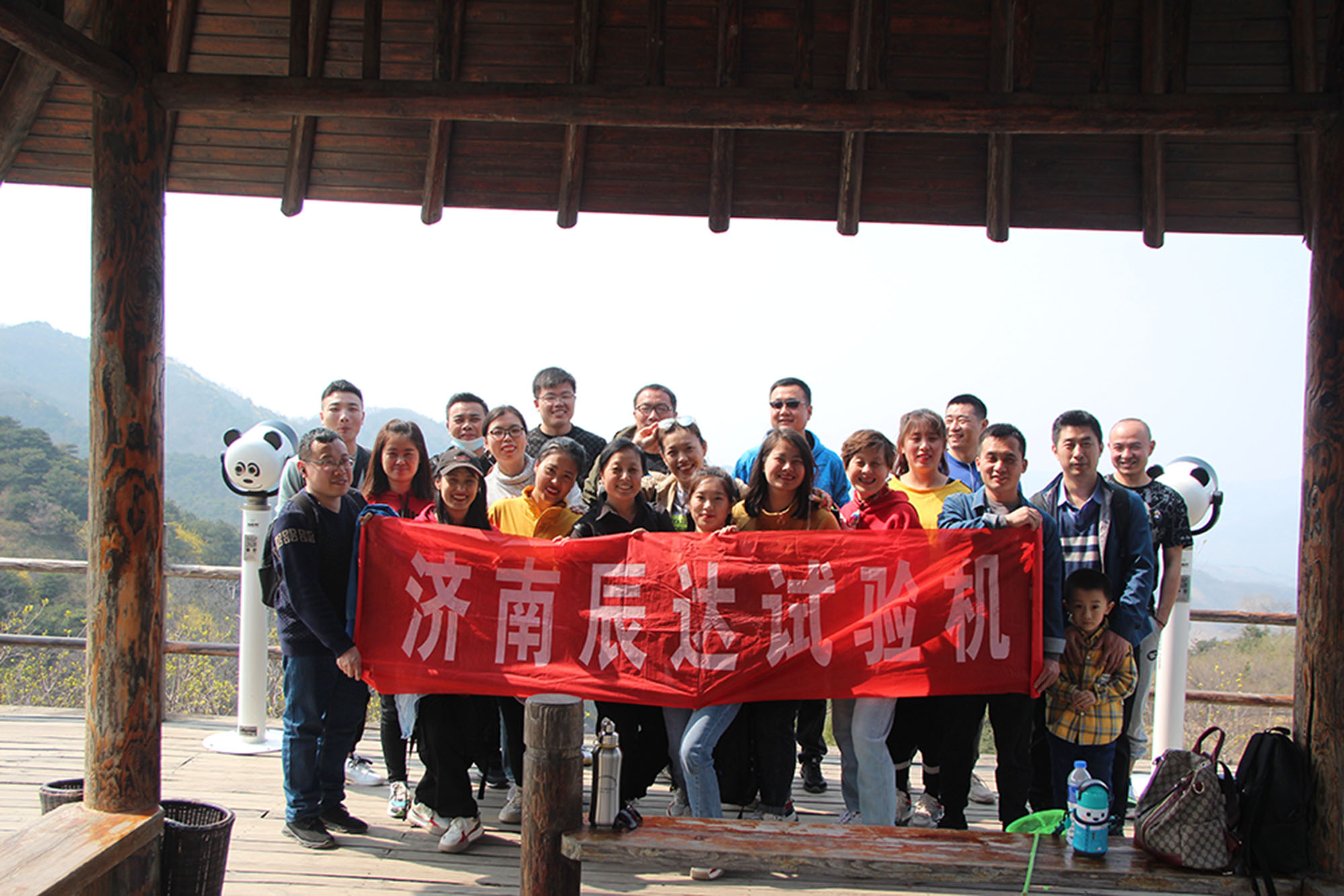 2021，濟(jì)南辰達(dá)試驗(yàn)機(jī)制造有限公司九如山一日游！