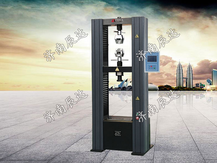 數(shù)顯電子式萬能試驗(yàn)機(jī)WDS-100M