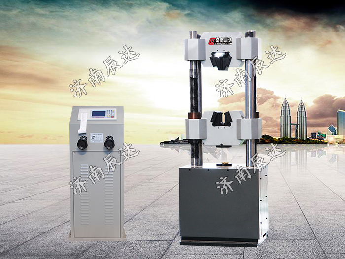 WE-300B電液式萬能試驗機(jī)