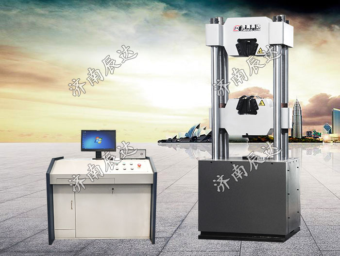 600kn拉力試驗機