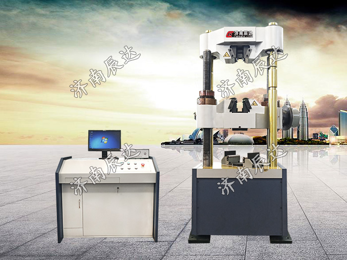 WAW-600C液壓式萬(wàn)能試驗(yàn)機(jī)