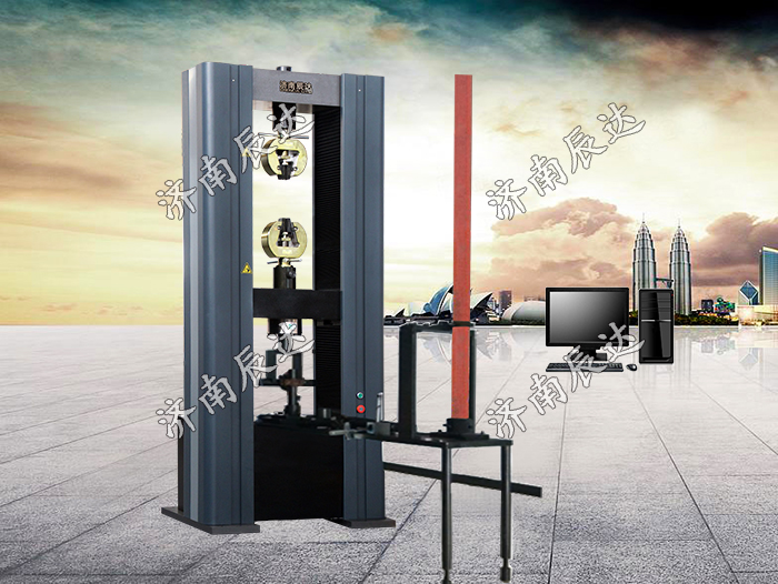 WDW-200扣件試驗機