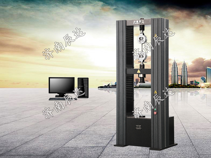 電子萬(wàn)能試驗(yàn)機(jī)和液壓萬(wàn)能試驗(yàn)機(jī)的區(qū)別是什么？