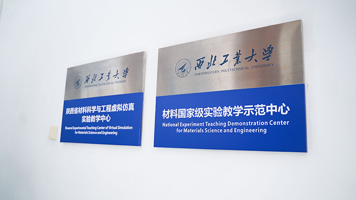 濟(jì)南辰達(dá)試驗(yàn)機(jī)贊助第八屆全國(guó)大學(xué)生焊接創(chuàng)新大賽圓滿成功